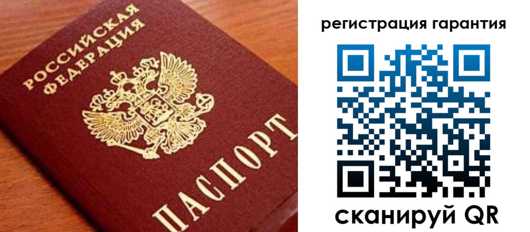 купить прописку в Верхнем Уфалее