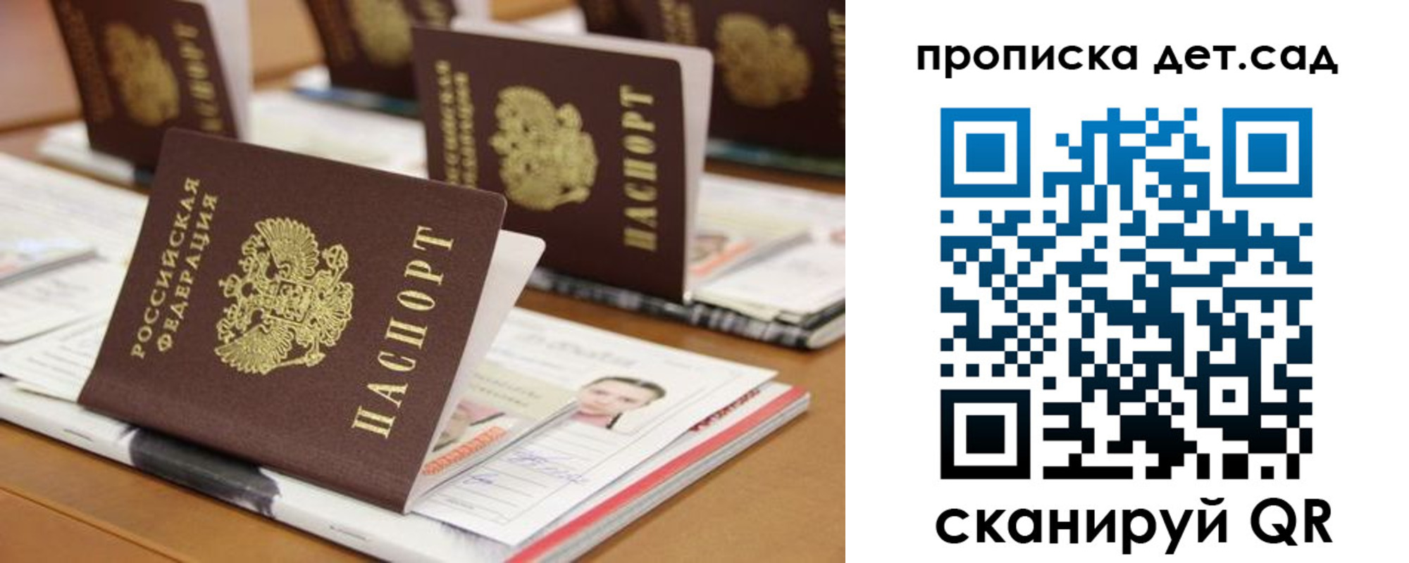 временная регистрация 2025 в Верхнем Уфалее