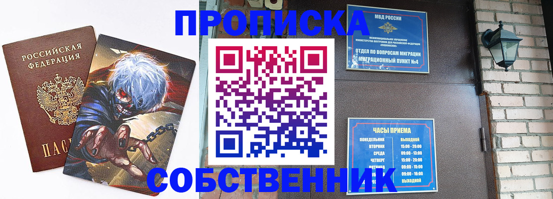 регистрация для дет. сада в Верхнем Уфалее