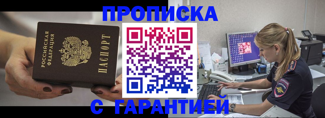 регистрация в Верхнем Уфалее
