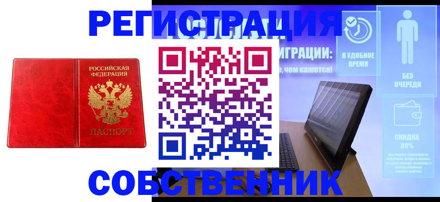 регистрация для дет. сада в Верхнем Уфалее